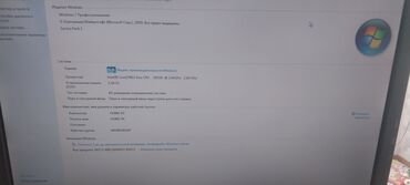 Masaüstü kompüterlər və iş stansiyaları: Masaüstü komputer Köhnə modeldir. İşlədilmir çoxdandır. Üstündə bütün — 9