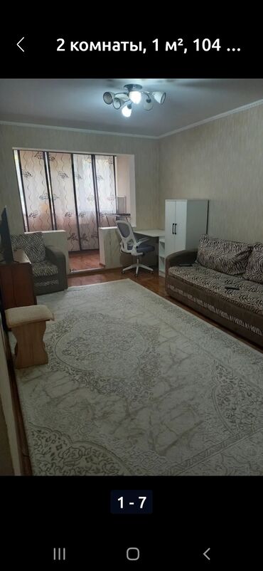 долгосрочная квартира каракол: 2 бөлмө, 44 кв. м, 104-серия, 2 кабат, Косметикалык ремонт
