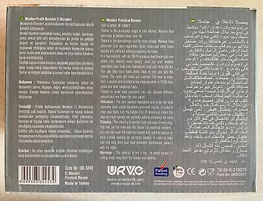 Другие услуги: Продам Практичный Блендер Wenken (Измельчитель) — 2