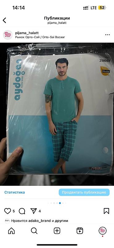 Домашние костюмы: Мужской домашний костюм, Все размеры, Новый, Самовывоз, Платная доставка — 12