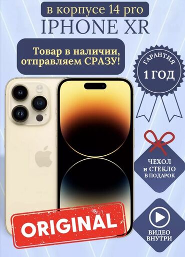 iphone 11 pro max barter: IPhone 14 Pro Max, 128 GB, Mavi, Face ID