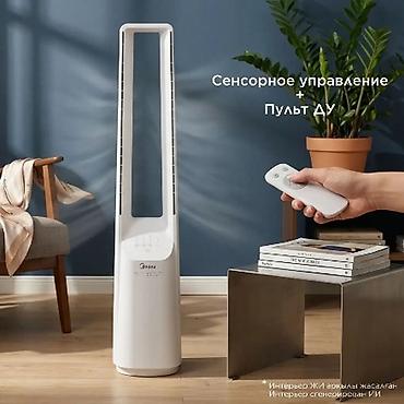 напольный вентилятор midea: Вентилятор Arctic, Напольный, Безлопастной — 3