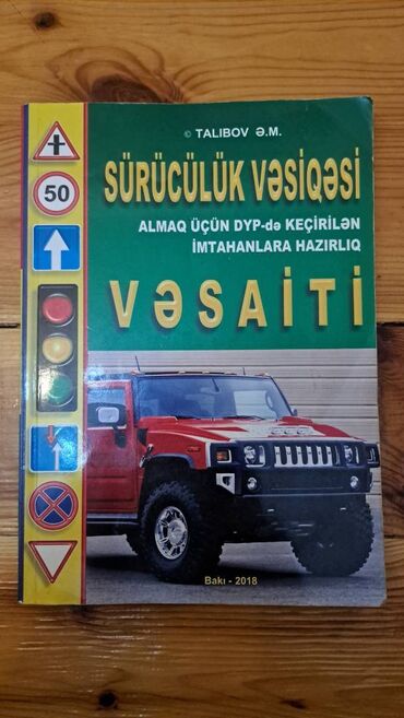 правила дорожного движения: Sürücülük imtahanına özü hazırlaşanlar üçün vəsait