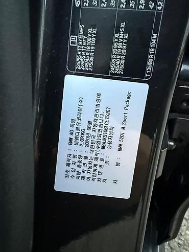 BMW: BMW 5 series: 2020 г., 2 л, Бензин, Седан — 6