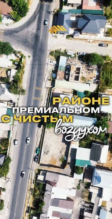 купить дом до 50000 долларов: Бизнес үчүн, Кызыл китеп, Сатып алуу-сатуу келишими