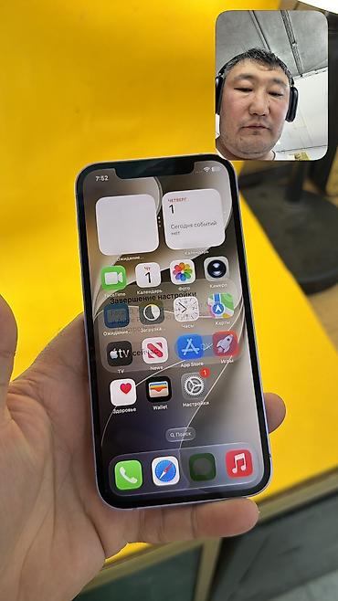 Apple iPhone: IPhone 12, Б/у, 128 ГБ, 92 % — 9