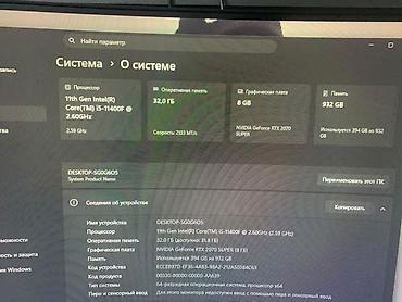 компьютеры игровые: 🖥️🔥 ПРОДАЮ ПОЛНЫЙ КОМПЬЮТЕРНЫЙ КОМПЛЕКТ Продаю полный комплект для — 1