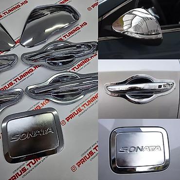 tuning: Декоративные накладки Хром, Hyundai, Новый, Самовывоз, Платная доставка — 2