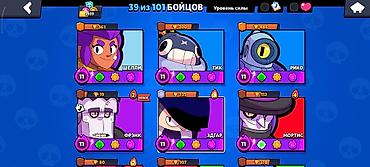 Другие игры и приставки: Brawl Stars oyun hesabı - Nick: DTX | K0NDI (klub bölməsi görünür) - — 3