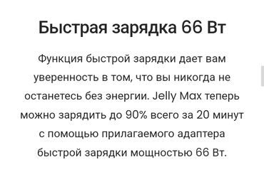 Другие мобильные телефоны: Смартфон Unihertz jelly max мини смартфон с прозрачной задней панелью — 11