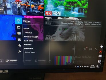 Мониторы: Монитор, Asus, Б/у, 26" - 27" — 24
