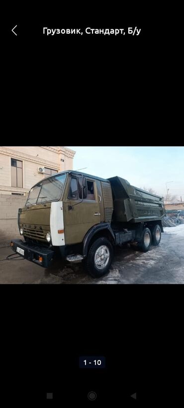 Грузовики: Грузовик at lalafo.kg — 8 Грузовики: Грузовик — 8