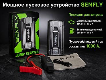 авари: Аккумулятор 100 и более Ач, Новый, Самовывоз, Платная доставка — 1