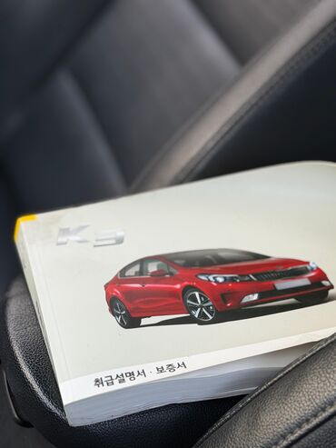 Kia: Kia K3: 1.6 l | 2017 il Sedan — 16