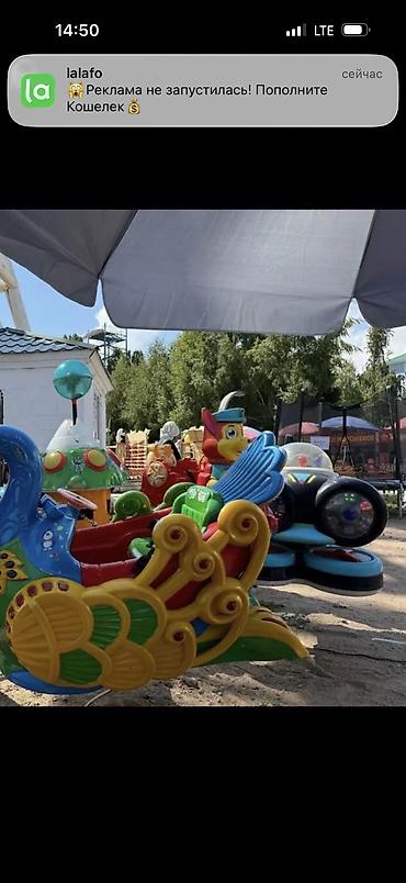 детском парке: Продажа бизнеса Детские аттракционы, Б/у — 6