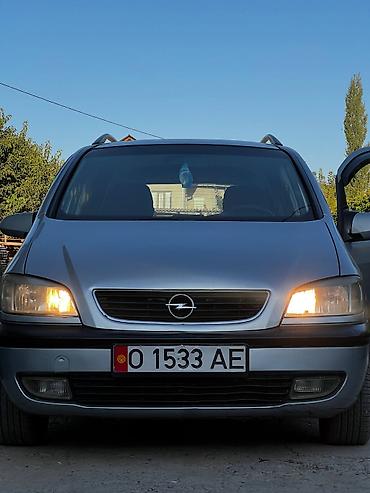 ош е34: Opel Zafira: 2001 г., 2.2 л, Кол менен иштөөчү, Бензин, Вэн/Минивэн — 7