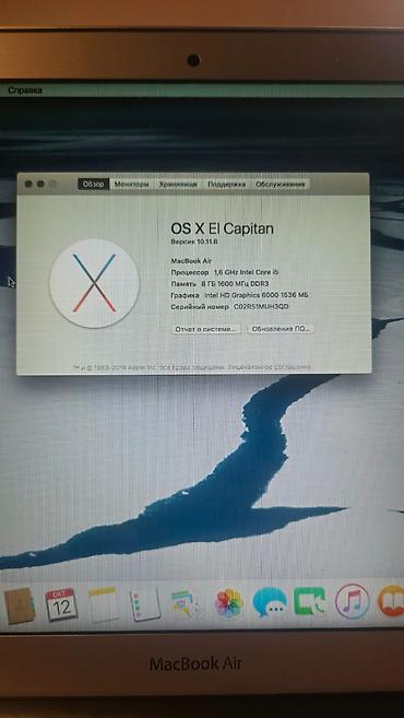 ipad mini 6: İşlənmiş Apple MacBook, 13.1 ", Apple M2, 256 GB — 5