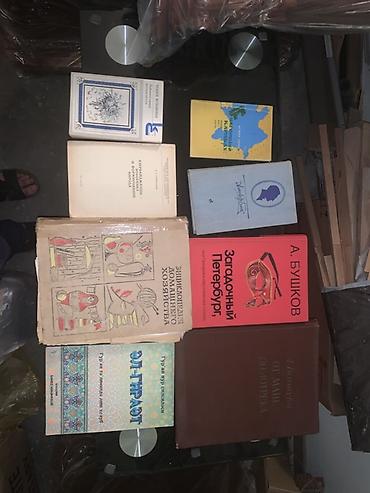 Kitablar və jurnallar: Kolleksiya: rus və azərbaycan dilində müxtəlif mövzularda kitablar və — 1