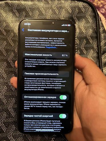 Apple iPhone: IPhone 11 Pro, Б/у, 256 ГБ, Space Gray, 17 % — 8