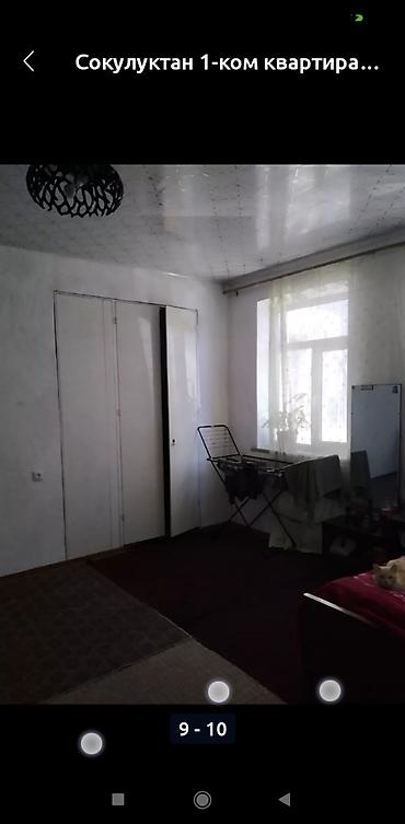 1 ком куплю: 1 комната, 32 м², Гостиничный тип, 1 этаж, Косметический ремонт — 10