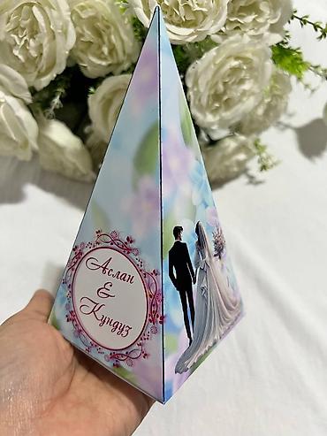 Организация мероприятий: Электронные пригласительные!! Онлайн приглашение Чакыруу жасайбыз — 32