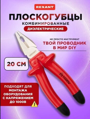 Divar kağızları, oboy: Yeni Kəlbətin, Polad, Ünvandan götürmə, Pulsuz çatdırılma, Ödənişli çatdırılma