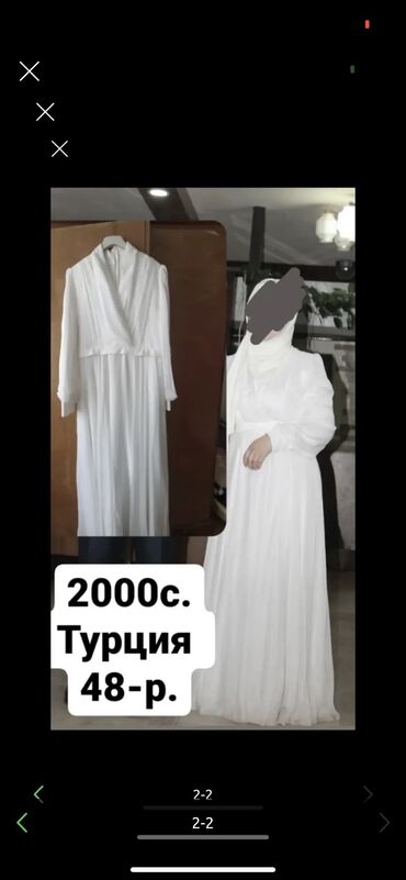 скупка старой одежды: M (EU 38), цвет - Белый