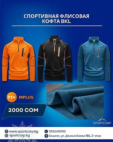 Другие тренажеры: ✅Фитнес жана кардио машыгуулар үчүн керектүү товарлар. Кененирээк — 16