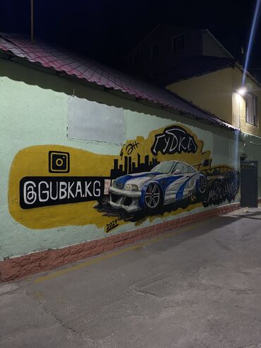 Декоративная роспись: Фактурная живопись, Художественная роспись, Граффити 3-5 лет опыта at lalafo.kg — 3 Декоративная роспись: Фактурная живопись, Художественная роспись, Граффити 3-5 лет опыта — 3