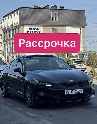 ninja h2: Kia K5: 2020 г., 2 л, Автомат, Газ, Седан — 1