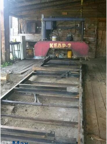 купить шиномонтажное оборудование в бишкеке: Пилорама кедр 
цена срочность