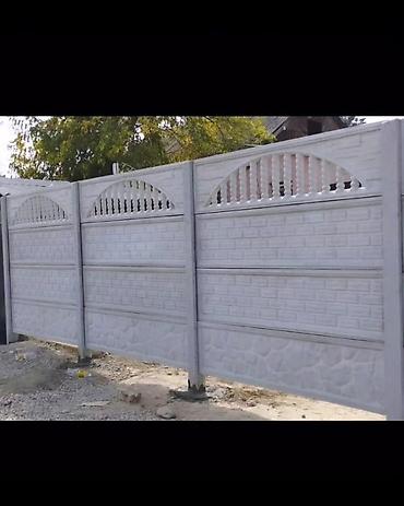 Заборы и ограждения: Заборы и ограждения — 12