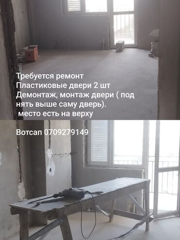 робота повар: Требуется Отделочник: 1-2 года опыта