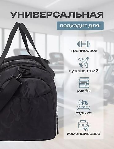 Дорожные сумки: ПРОДАЮ ОЧЕНЬ КАЧЕСТВЕННЫЕ УДОБНЫЕ СУМКИ,ПОДОЙДУТ КАК ДЛЯ ПОВСЕДНЕВНОЙ — 26