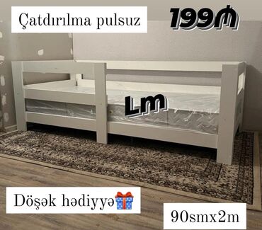 кровать с базой: Новый, Для девочки и мальчика, Без подьемного механизма, С матрасом, Без выдвижных ящиков, Азербайджан