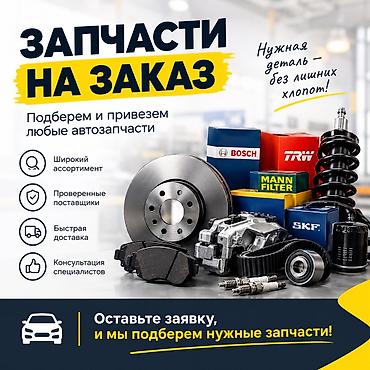 Суппорттор: Frenkit — комплектующие для тормозных механизмов: ремкомплекты — 1
