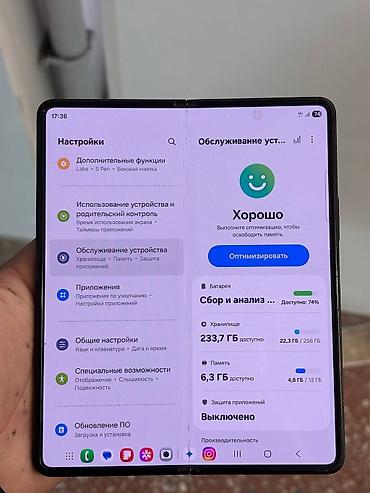 Samsung: Samsung Galaxy Z Fold 3, Б/у, 256 ГБ, цвет - Черный, 2 SIM — 2
