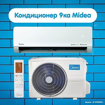 launch pad9: Кондиционер Midea «девятка» (модель EF-09HFRN8-I) - Сплит‑система — 1