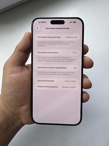 Мобильные телефоны и аксессуары: Срочно! 15 про Мах Black Titanium Память 256 Гб АКБ 91% Состояние — 8