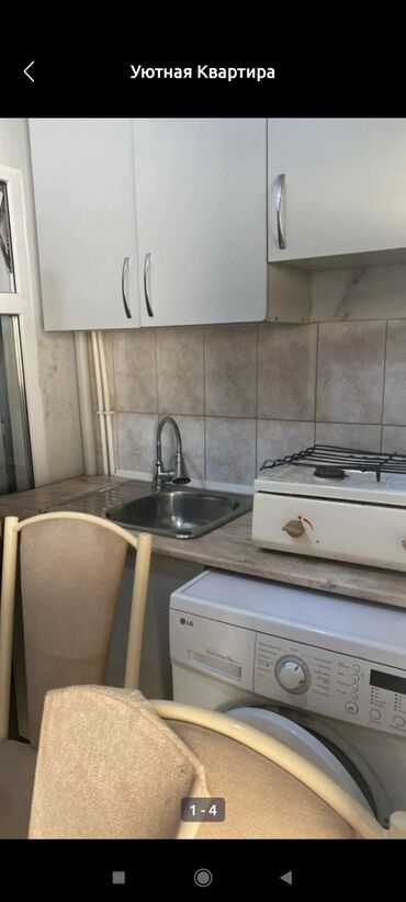 квартиры в бишкеке снять на долгий срок дешево с подселением: Студия, Менчик ээси, Чогуу жашоосу жок, Толугу менен эмереги бар