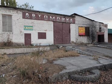 Башка коммерциялык мүлк: Продажа готового объекта под автоуслуги: здание с надписью