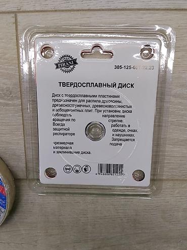 Пильные диски: Твердосплавный пильный диск PIRANI 305-125-60T-22.23 - Диаметр диска — 2