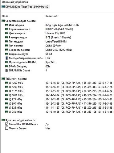 bristol: Компьютер, ядер - 4, ОЗУ 8 ГБ, Для работы, учебы, Б/у, AMD A12, Встроенная видеокарта, SSD — 6