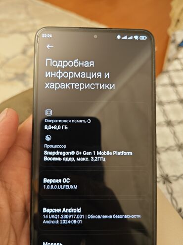 vertu telefon: Xiaomi 12T Pro, 256 ГБ, цвет - Черный, 
 Сенсорный, Отпечаток пальца, Беспроводная зарядка