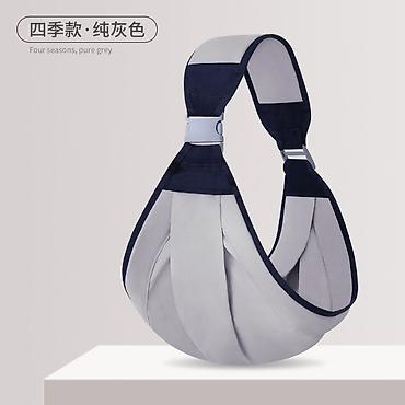 Слинг-переноска для младенца «Four seasons, pure grey» - Тип