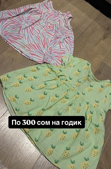 Комплекты одежды: Одежда для мальчика и девочки! Возраст с 1 года до 4 лет! Цены от 10 — 25