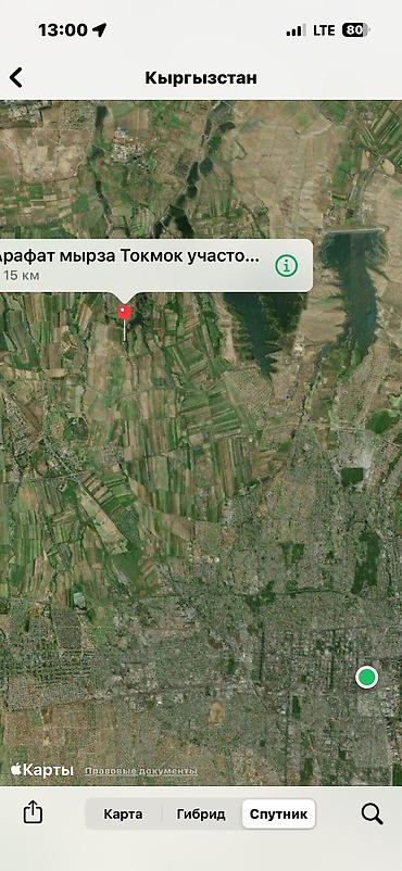 богара: 220 соток, Для сельского хозяйства, Красная книга — 3