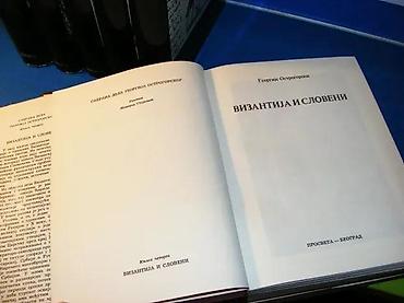 horizontalno: Georgije Ostrogorski Sabrana dela 1-6 komplet1. O vizantijskom — 3