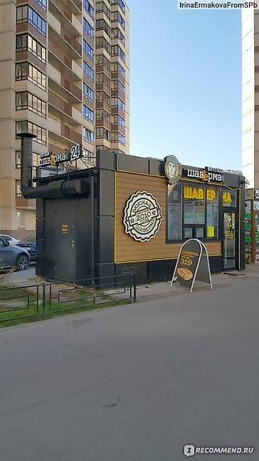 Продажа павильонов: Продажа павильонов 20 м², Утеплен — 14