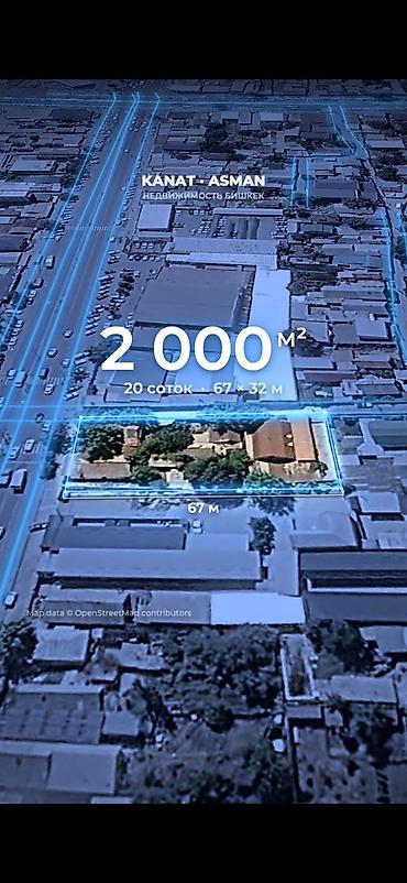 aalam city: 20 соток, Для бизнеса, Договор купли-продажи — 2